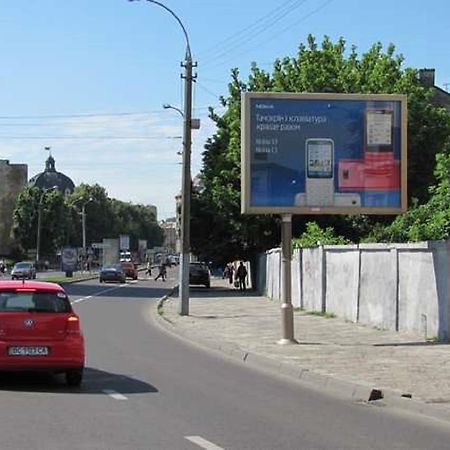 Квартира Подобово На Вулиці Чорновола 31 Біля Форуму У Місті Львові Біля Малевича Esterno foto